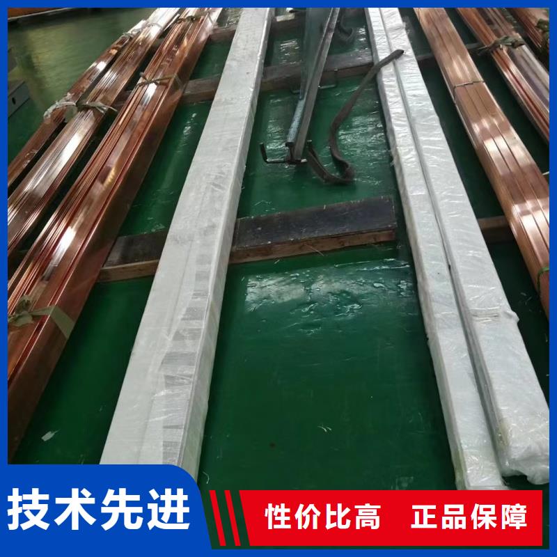 紫铜排经销商