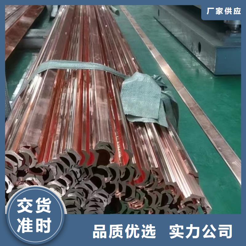 紫铜排售后无忧