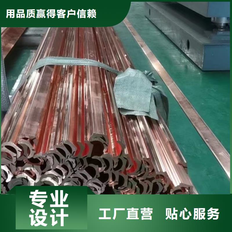 紫铜排用心做品质