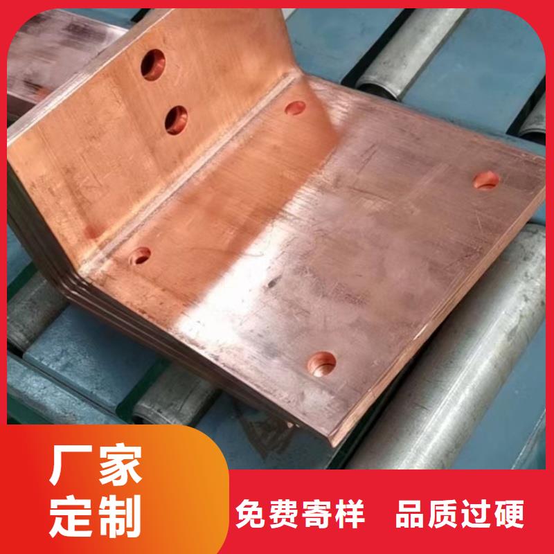 紫铜排厂家