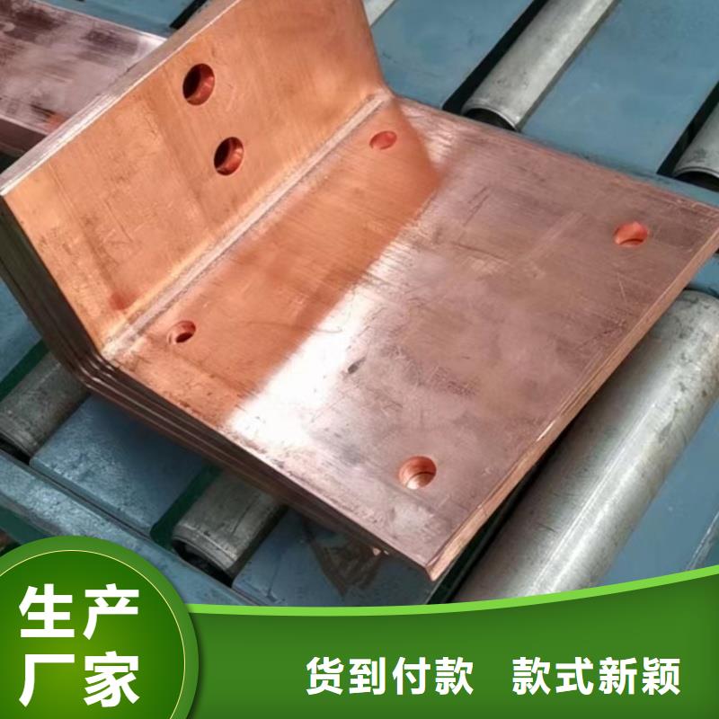 紫铜排工厂认证