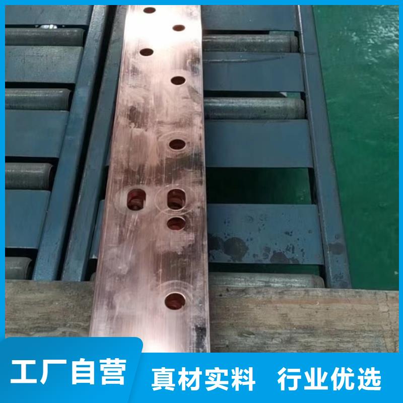 紫铜排厂家直销省心省钱