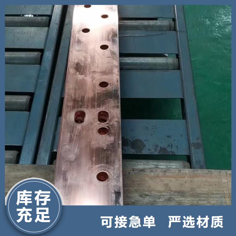 紫铜排制造生产销售