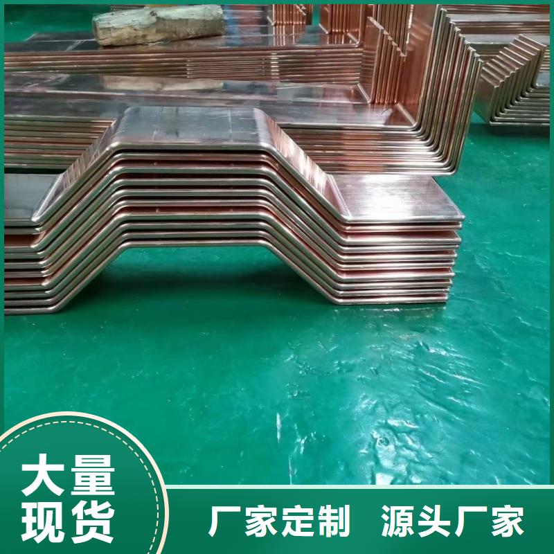 紫铜排实力厂家直销