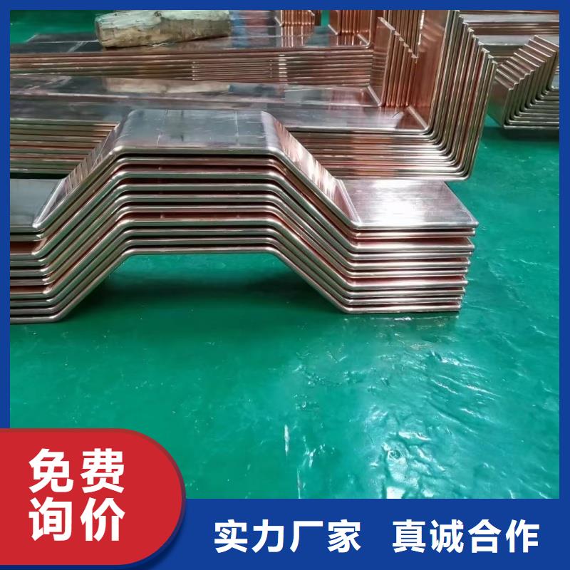 紫铜排价格公道合理