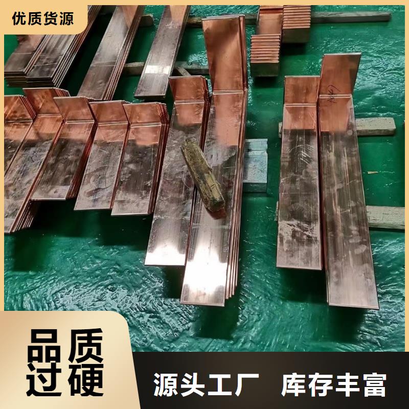 紫铜排24小时下单发货