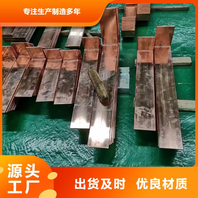 紫铜排工艺成熟