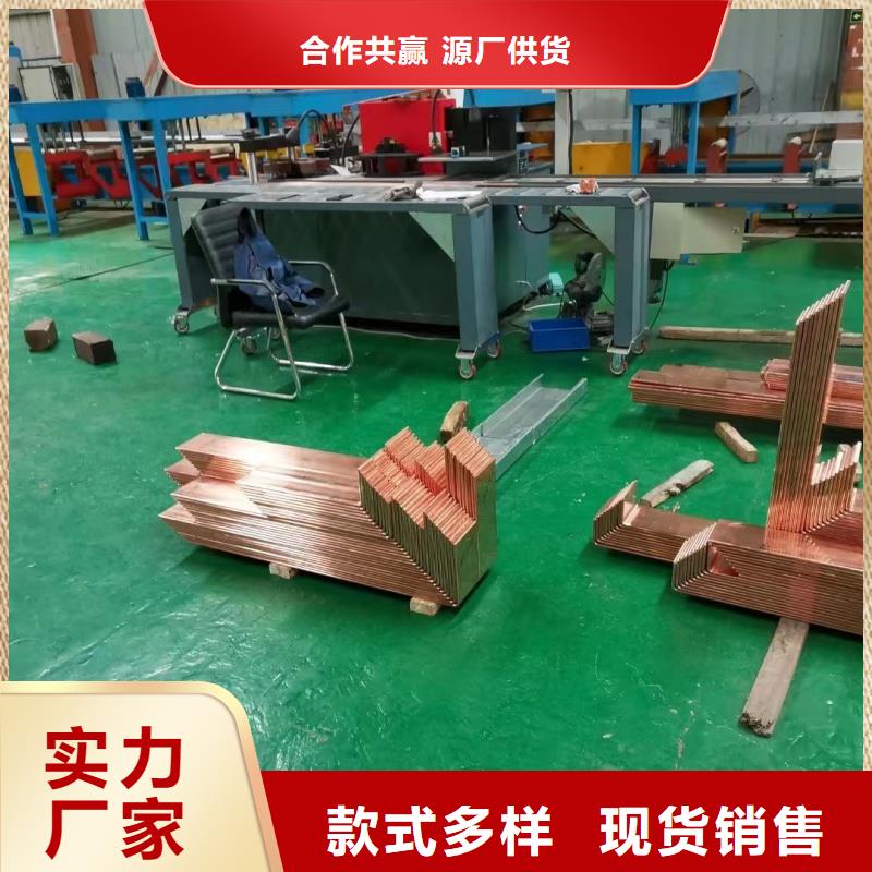 紫铜排源厂直销