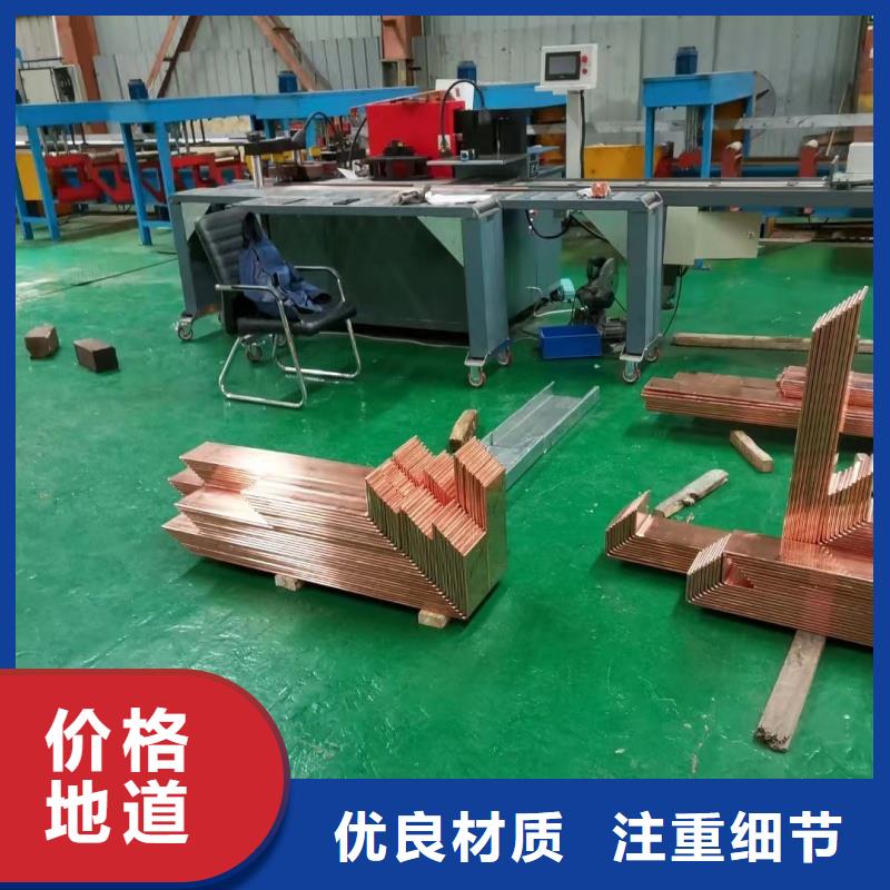 紫铜排质量安心