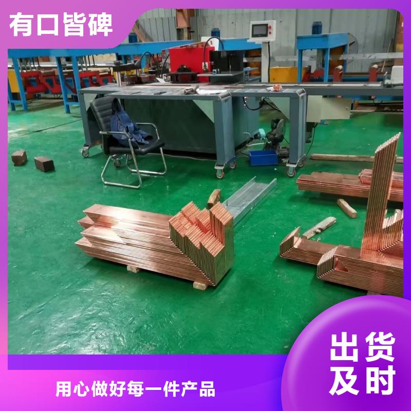 紫铜排用心做品质