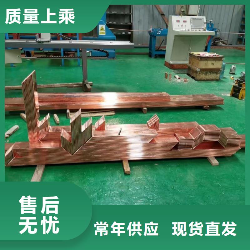 紫铜排工厂直供