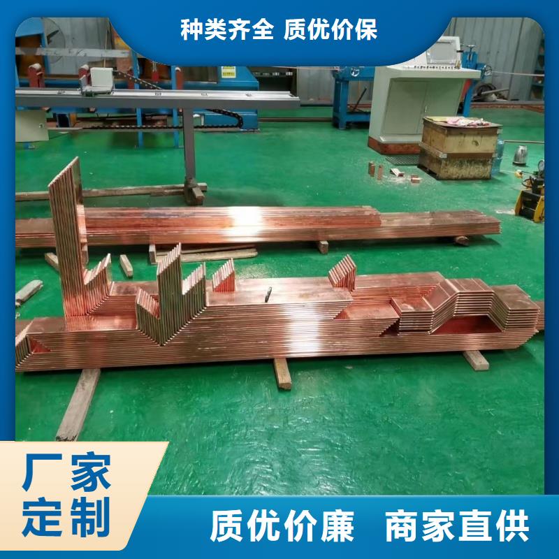 紫铜排好产品有口碑