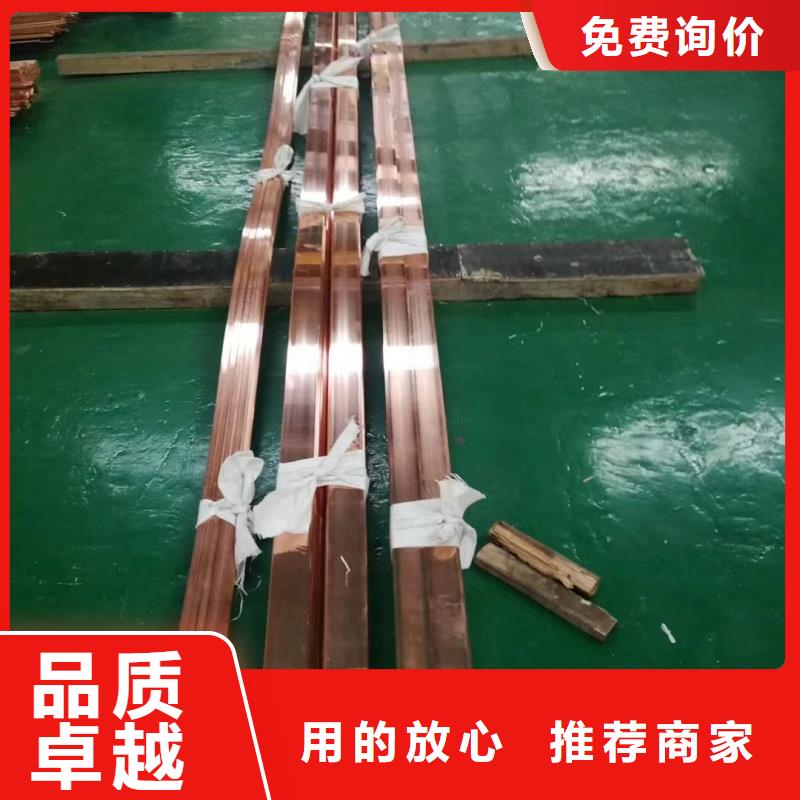 紫铜排使用方法