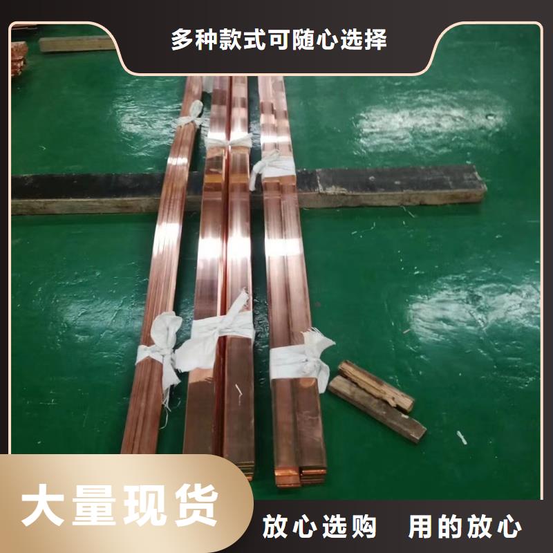 紫铜排售后无忧