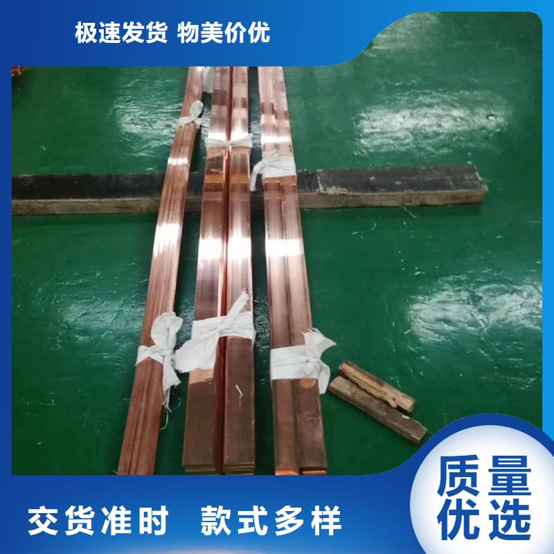 紫铜排匠心打造