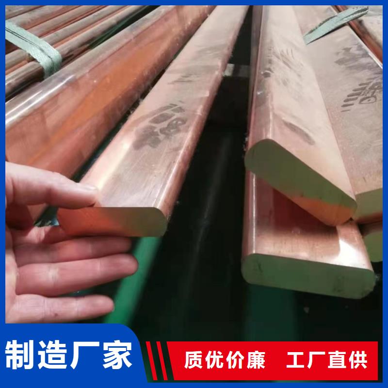 紫铜排库存齐全厂家直供