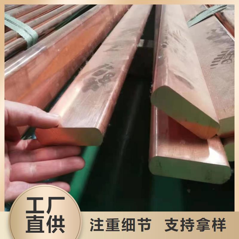紫铜排严选用料