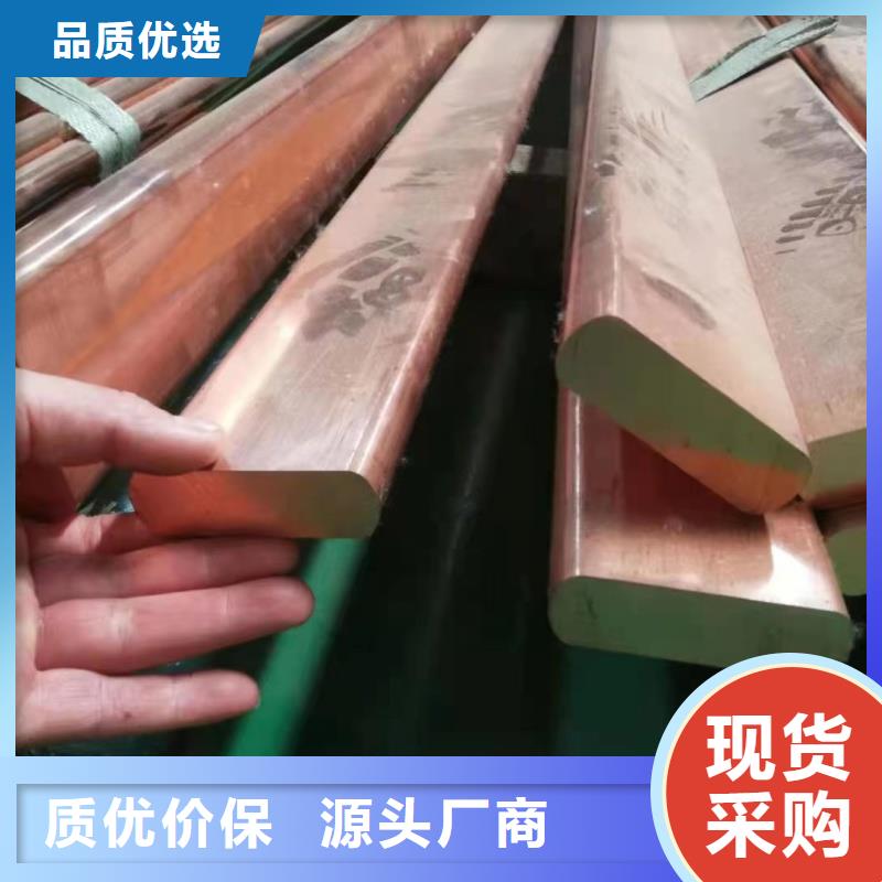 紫铜排现货销售