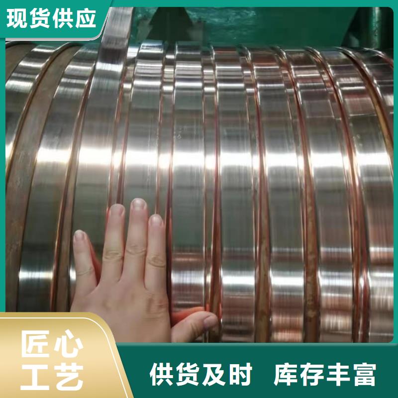 紫铜排质量看得见
