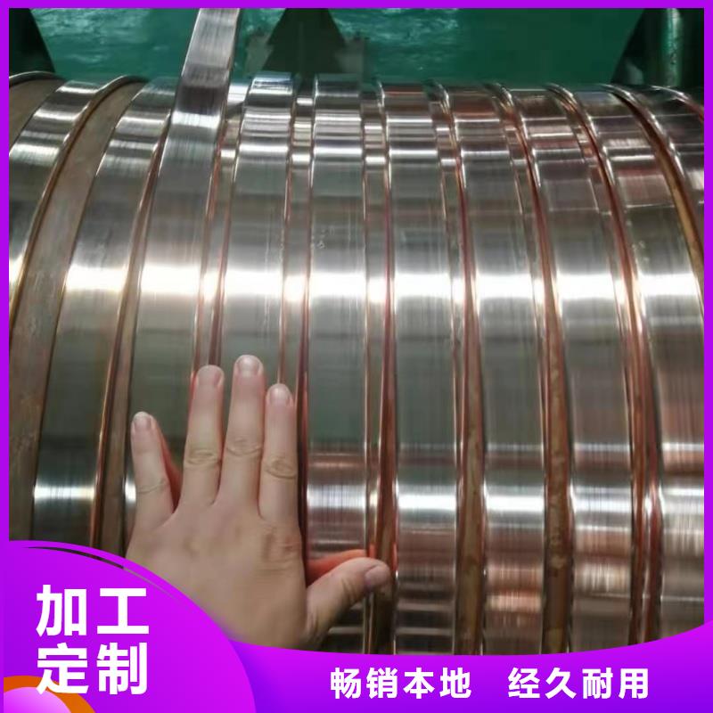 紫铜排一个起售