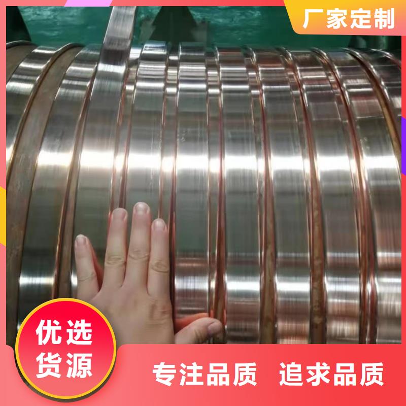 紫铜排客户信赖的厂家