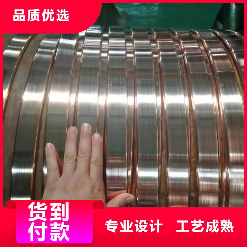紫铜排厂家拥有先进的设备