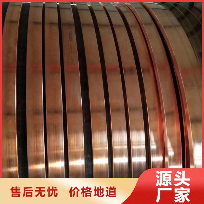 紫铜排源头直供