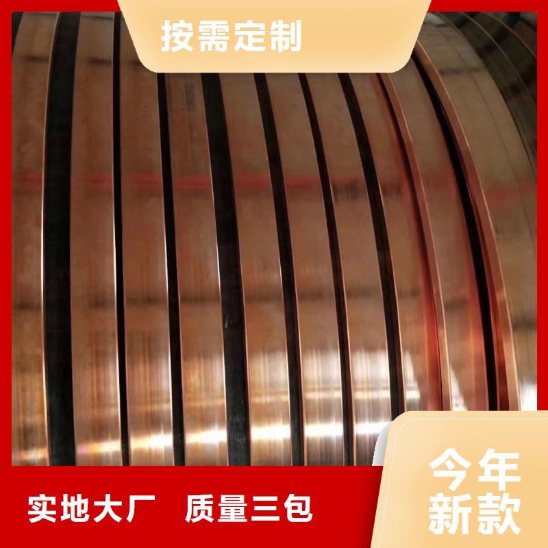 紫铜排源头厂家供应