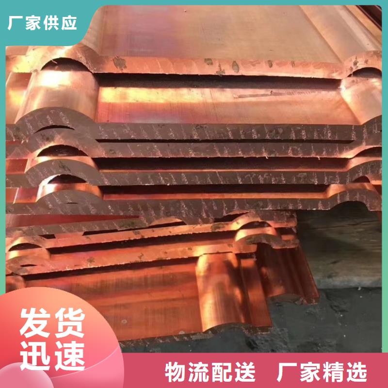 紫铜排厂家直销直供