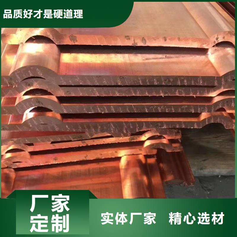 紫铜排支持定制批发