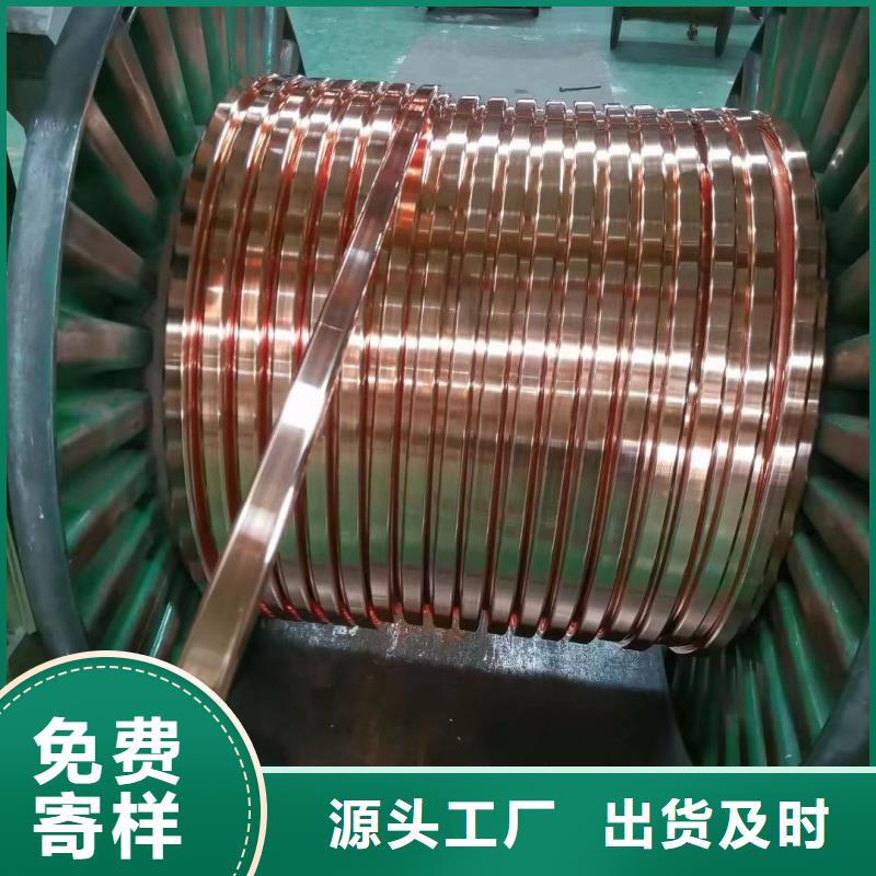 紫铜排经销商