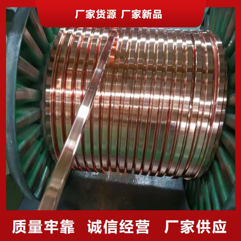 紫铜排工艺成熟
