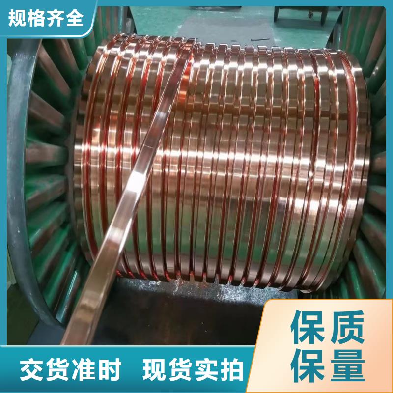 紫铜排库存量大