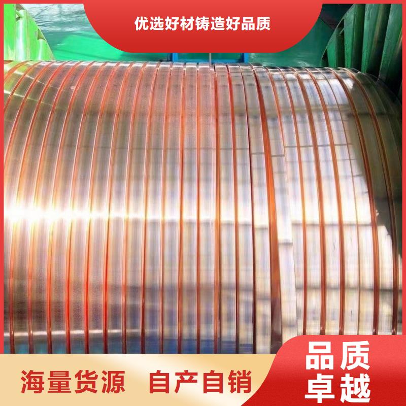 紫铜排工厂直供