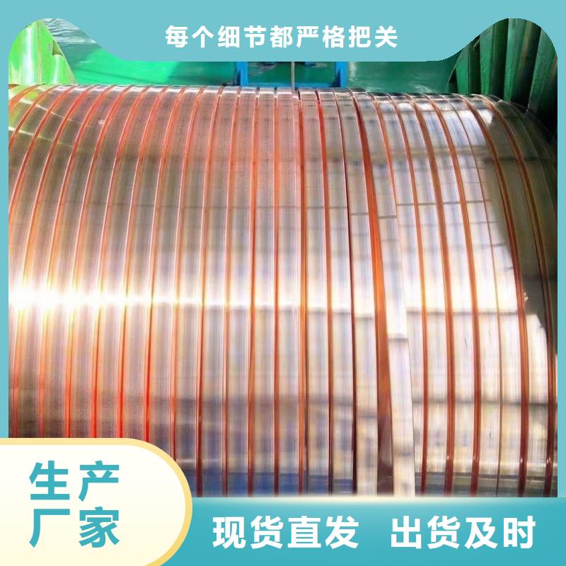 紫铜排联系厂家