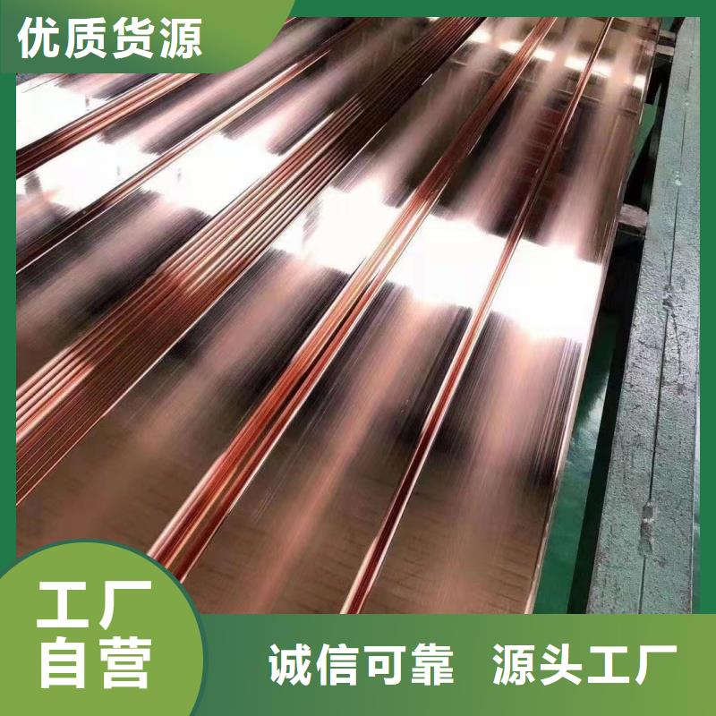 紫铜排自有厂家