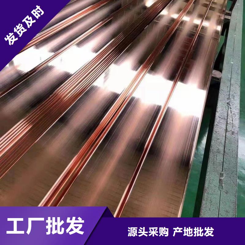 紫铜排厂家拥有先进的设备