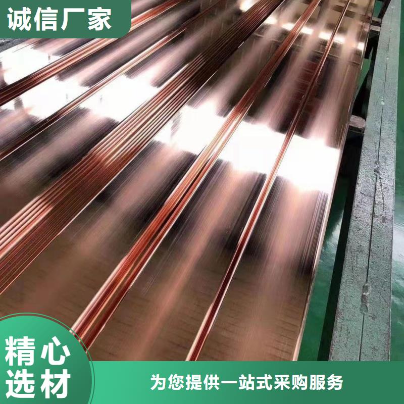 紫铜排信誉有保证