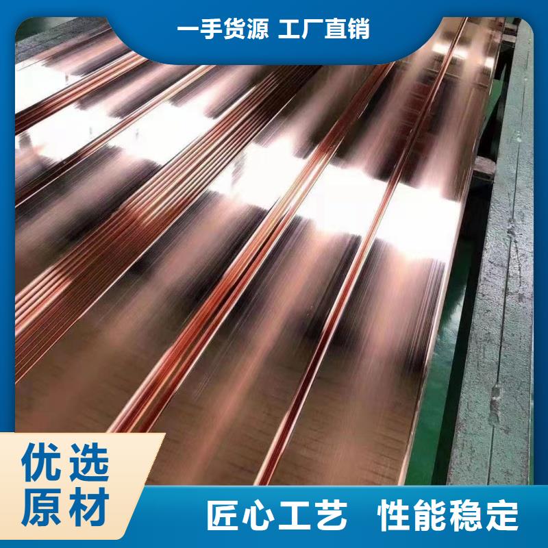 紫铜排老品牌厂家