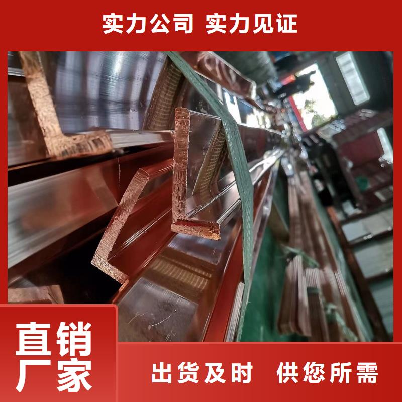 紫铜排追求品质
