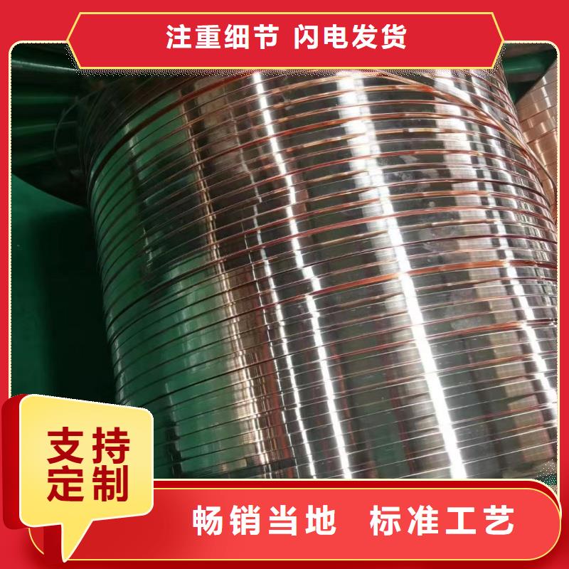 紫铜排厂家