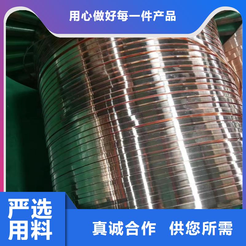 紫铜排产品优良