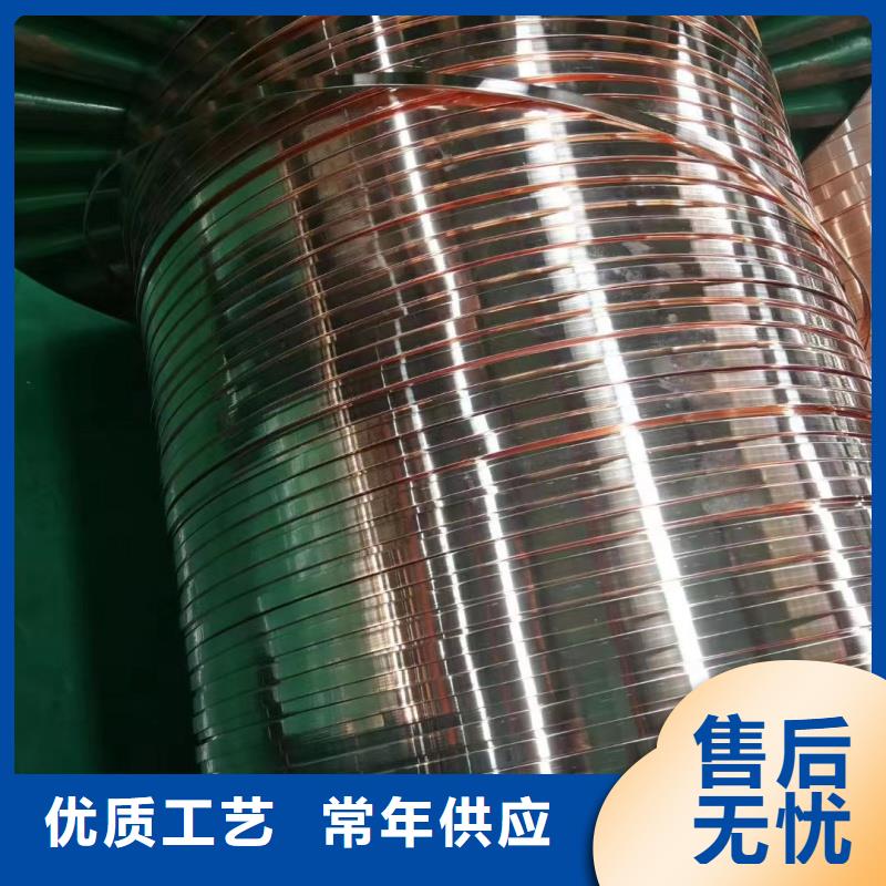 紫铜排工厂认证