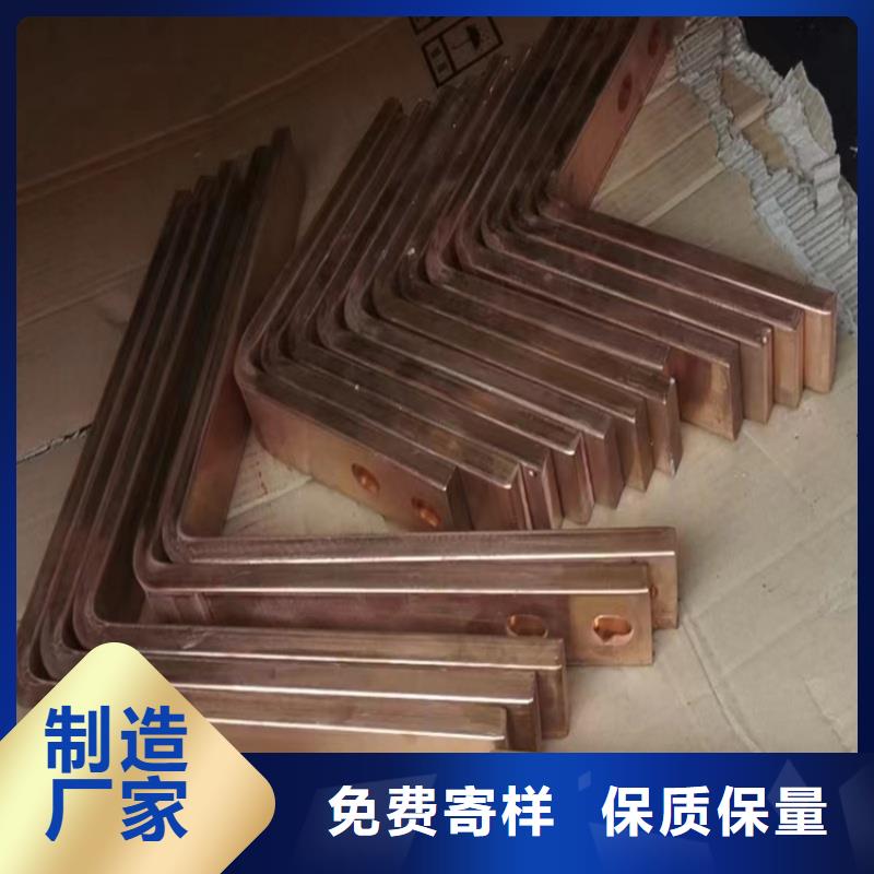 紫铜排实力商家