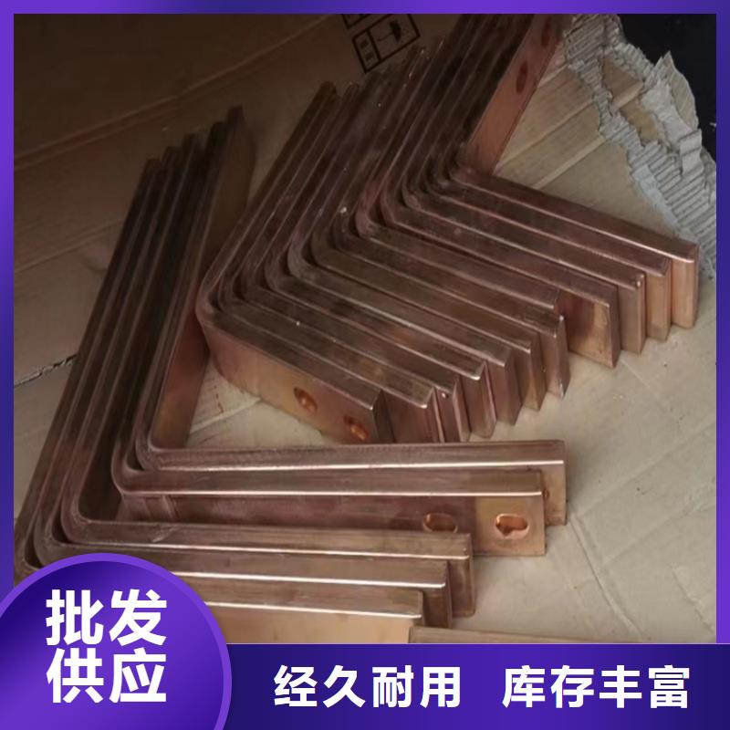 紫铜排好厂家有担当