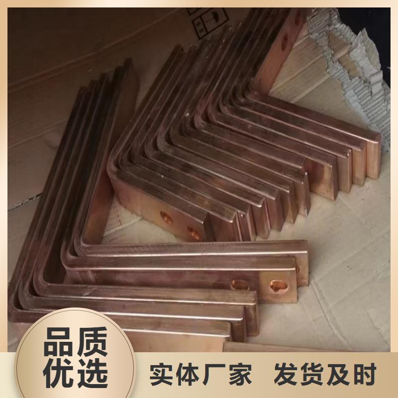 紫铜排高标准高品质