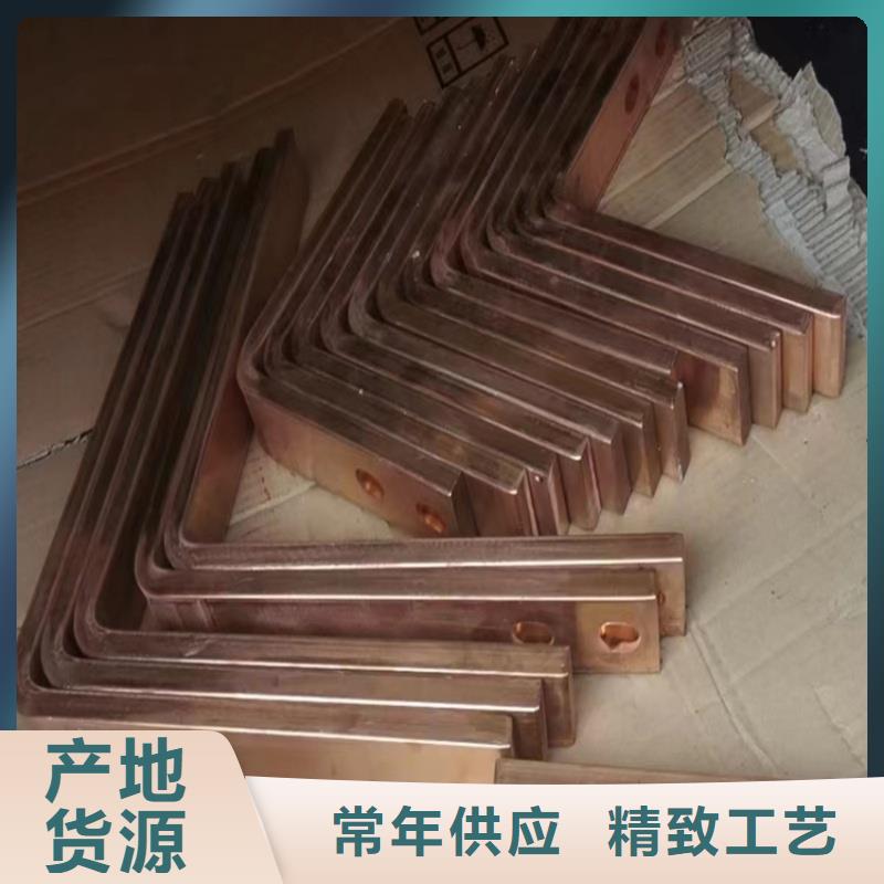 紫铜排厂家售后完善