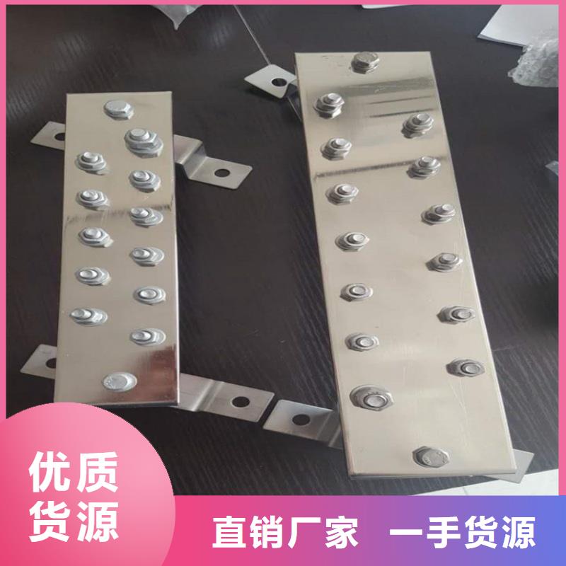 紫铜排一个起售