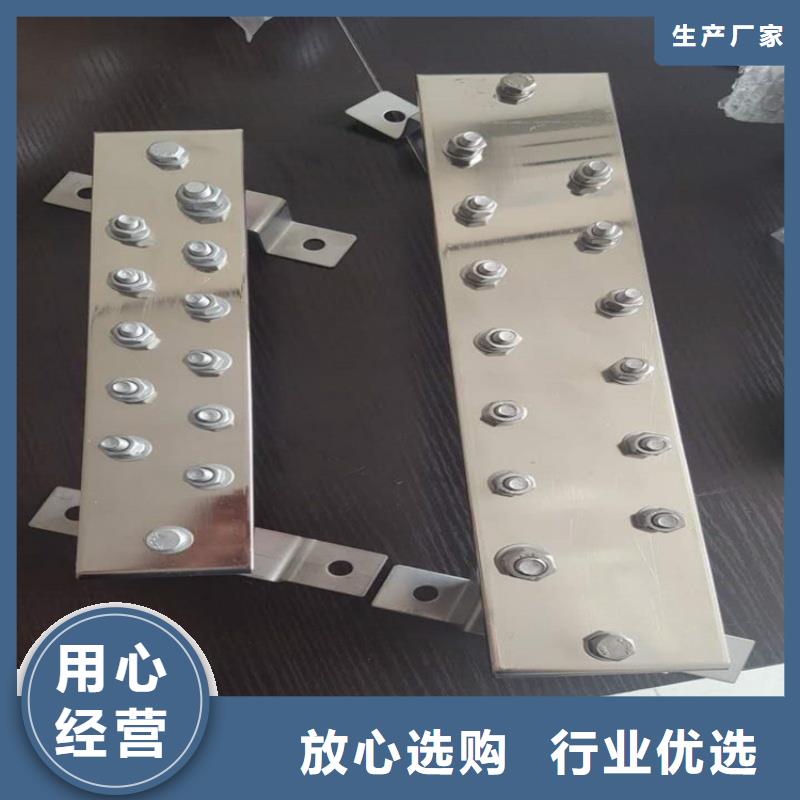 紫铜排厂家售后完善