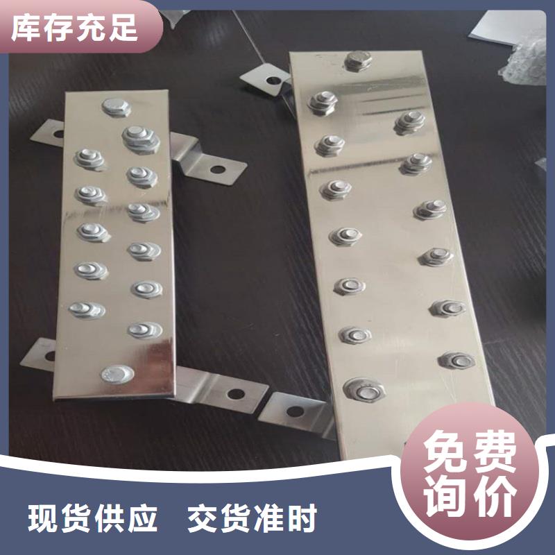 紫铜排经验丰富质量放心